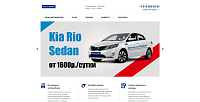 R&S Company Прокат автомобилей